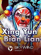 xing-yun-bian-lian